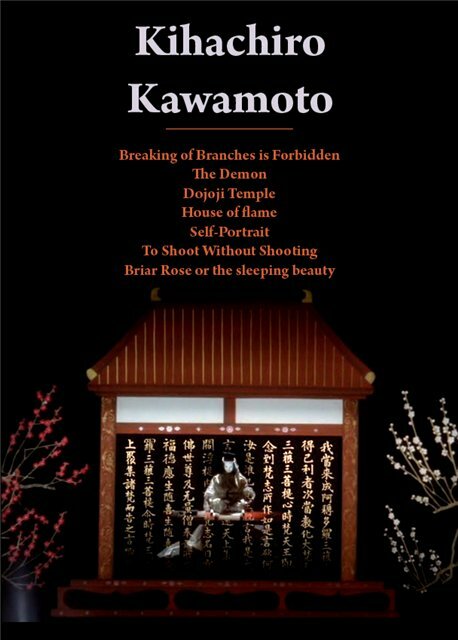 Шиповник, или Спящая красавица