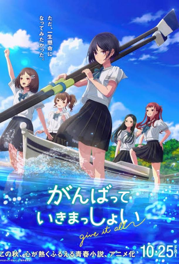 Добиться успеха