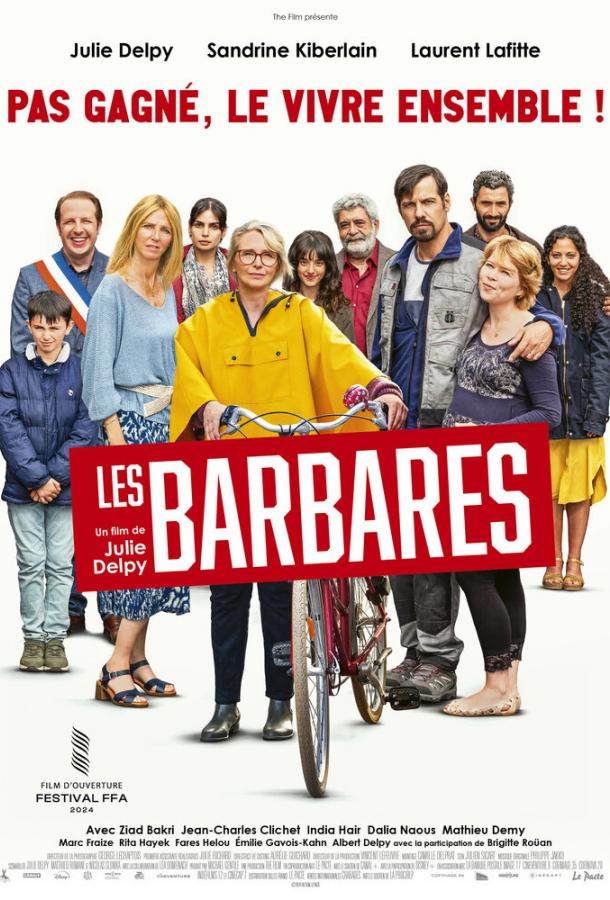 Встречайте варваров