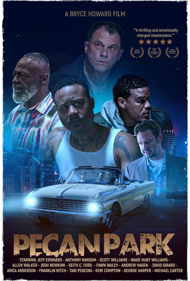 Парк Пеканов