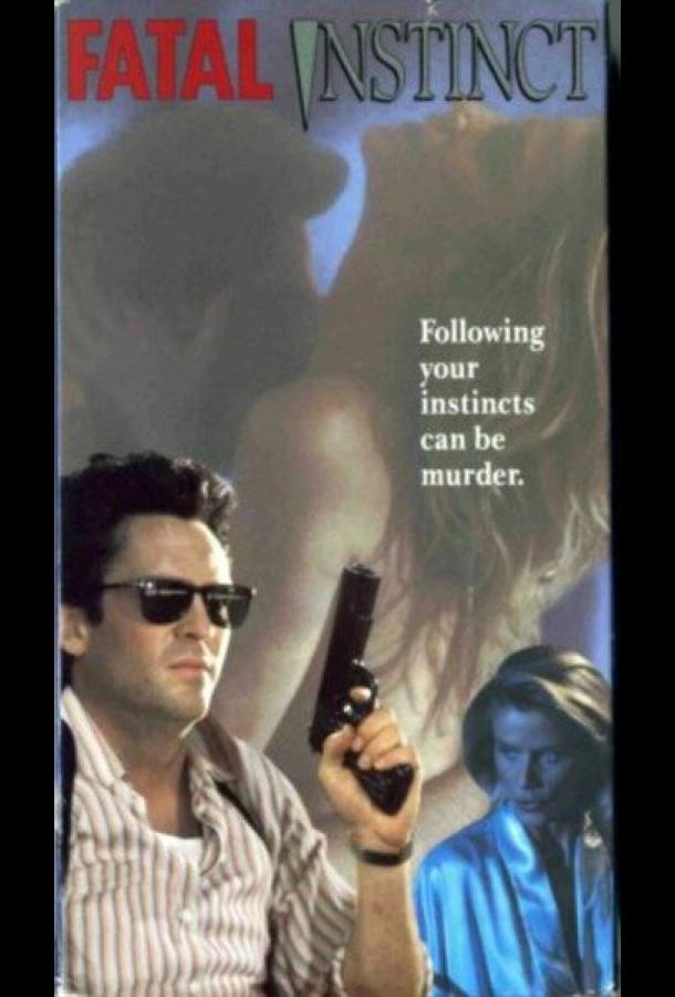 Цена убийства